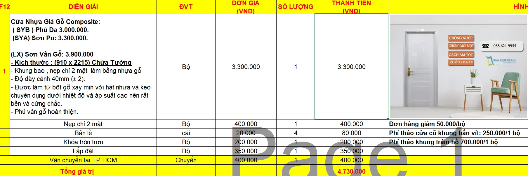 Báo giá cửa nhựa composite 